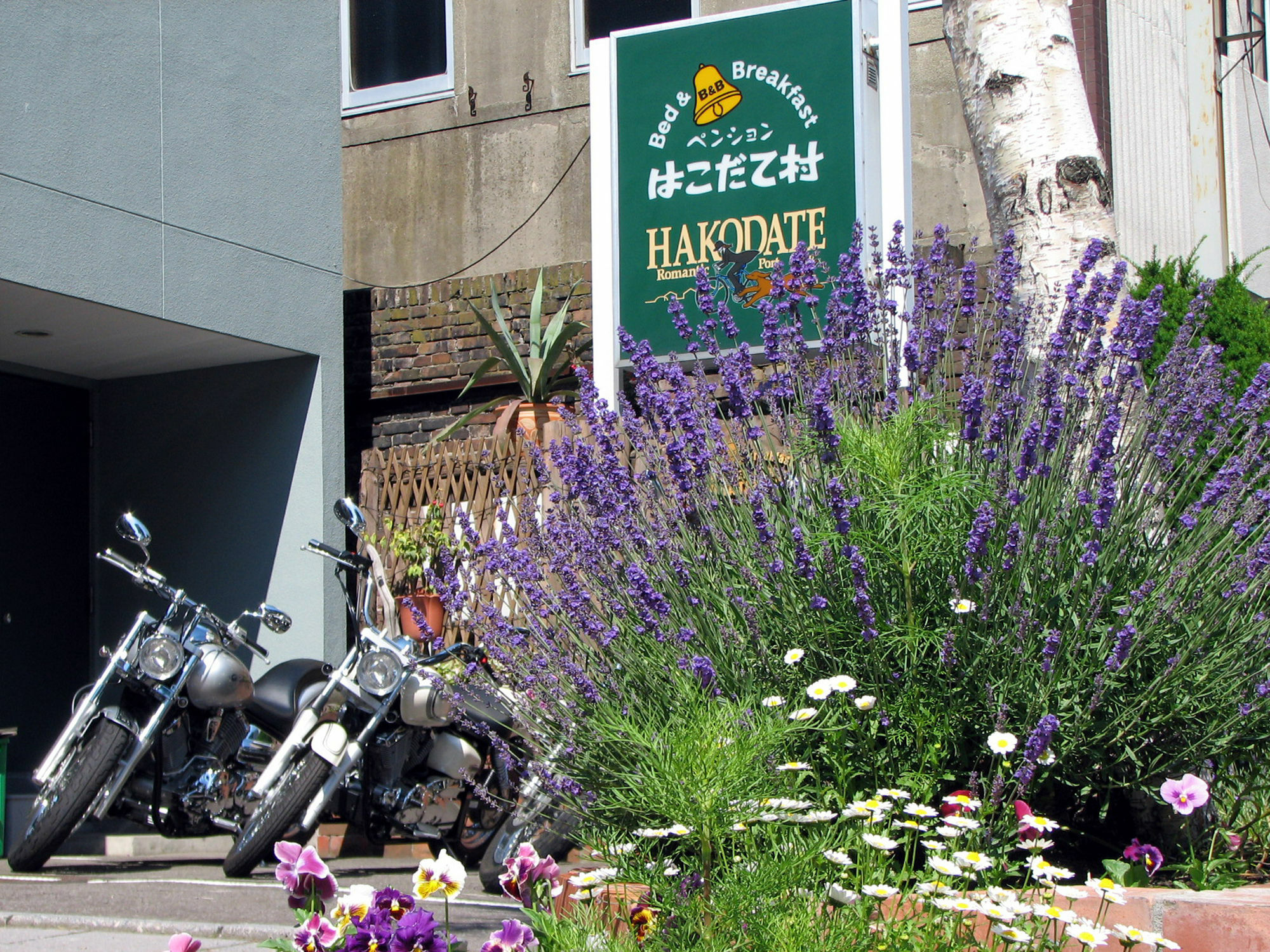 B&B Pension Hakodate-Mura Exteriör bild