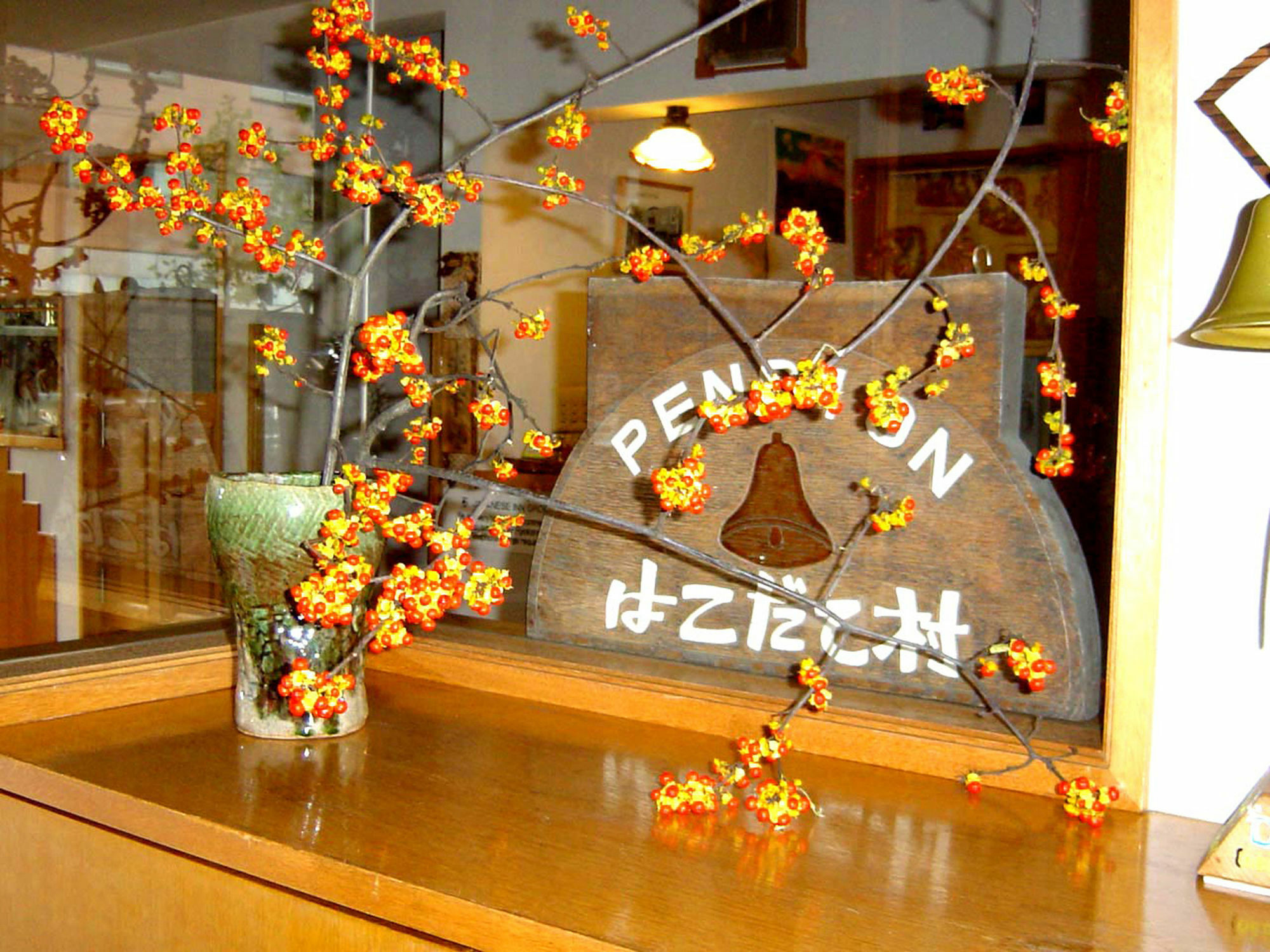 B&B Pension Hakodate-Mura Exteriör bild